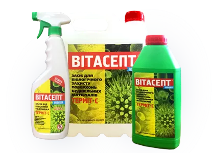 Средство для биологической защиты поверхностей строительных материалов Термит - С Средство для биологической защиты поверхностей строительных материалов Термит - С